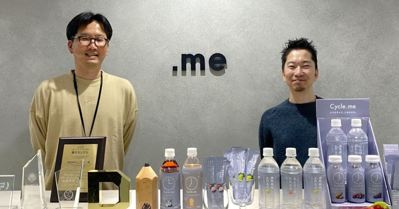 株式会社ドットミー COO井手氏、品質保証部長 佐藤氏インタビュー